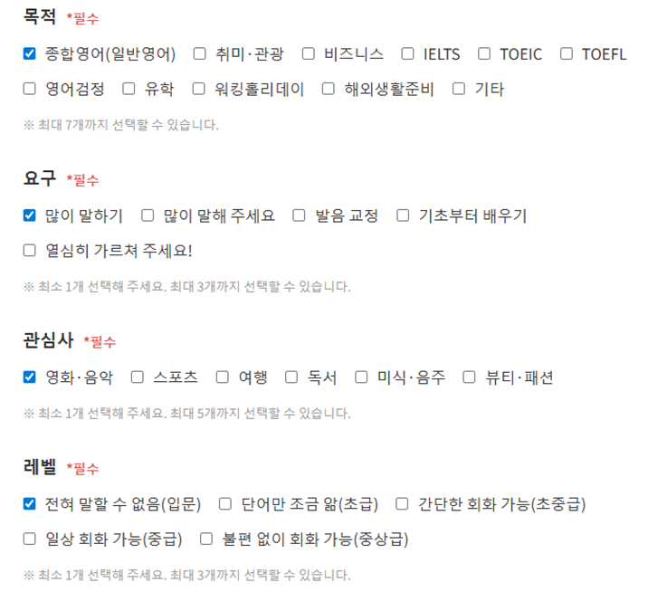 프로필 등록